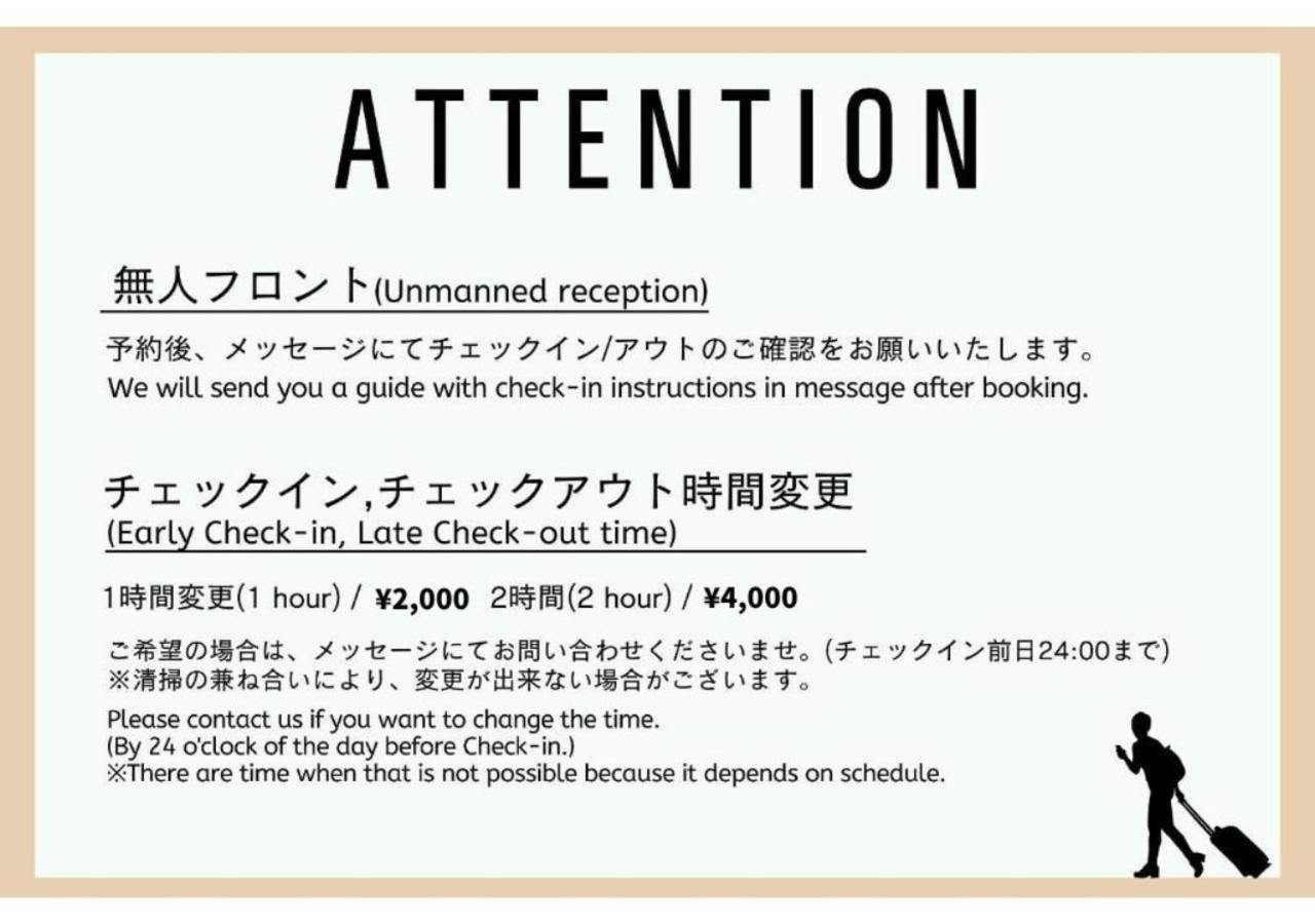 Give Higashi Nakano Tokyo Luaran gambar